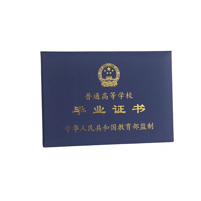 教师资格证书定制为什么必须死磕这3个细节？