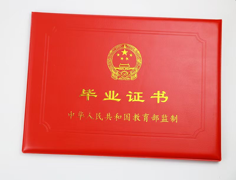 教师资格证书制作哪家好？90%的人忽略的资质真相
